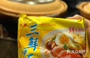 Huafeng Three Delicacies Noodles