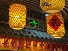 门面-王庄阿咪海鲜大排档(上下杭店)