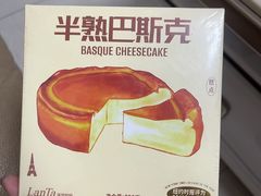 -好利来(柳北店)