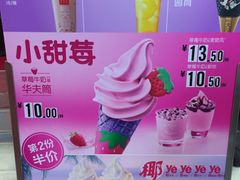 -麦当劳(无锡滨湖万达店)