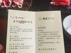 -捞王猪肚鸡火锅(昆山店)