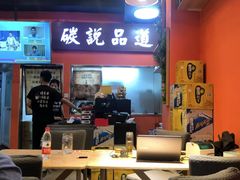 -西街夜油条·麻团包乌饭