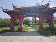 -明蜀王陵(地铁站)