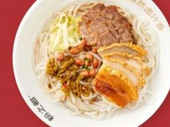 -粉之都(001新兴店)