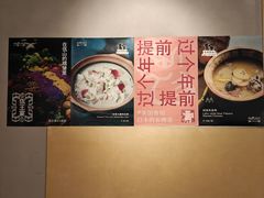 -一坐一忘云南菜(嘉里中心店)