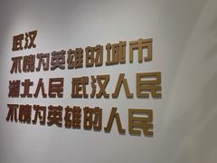 -武汉客厅中国文化博览中心