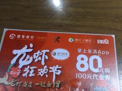 -龙门烤鱼(东方宝泰店)