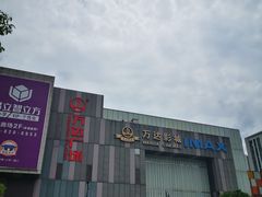 门面-万达广场(江桥店)