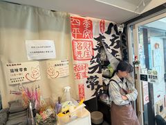 -有喵·猫咖·狗咖·30几只猫10只小狗(岗厦店)