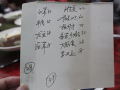 账单-红灯笼龙凤饭店(宁波老字号店)