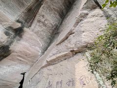 -伍山海滨石窟