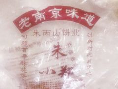-朱记小郑酥烧饼(建康路店)