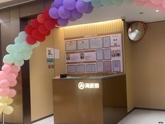 -海底捞火锅(旭辉MALL店)