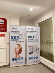 -丽都整形美容医院·全国连锁旗舰店