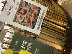 -KingThaia金泰兰(滨江天街店)