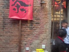 -壹头蒜烧烤小院儿