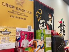 -江西老表·经典江西八大碗