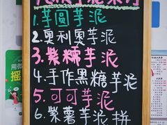 -九秋茶铺(三里屯店)