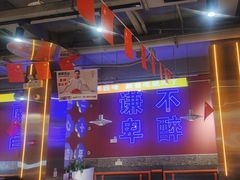 -鑫郭氏·南昌20年大排档(红谷滩旗舰店)