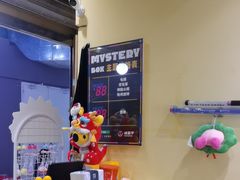 -谜盒子奇幻密室(南屏店)