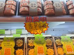 -曹祥泰(解放路店)