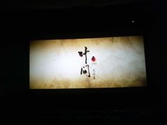 -UME影城(西城广场店)