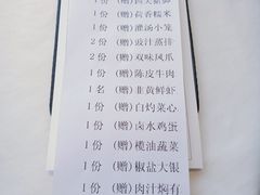 账单-万龙洲海鲜(南新仓店)
