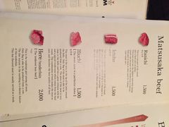 松阪牛烧肉-松阪牛焼肉M(法善寺横丁店)