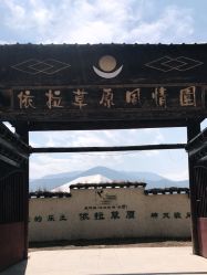 -纳帕海依拉草原