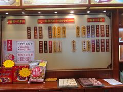 -王興記(中山路店)