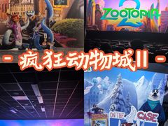 -金逸影城(荟聚IMAX激光店)