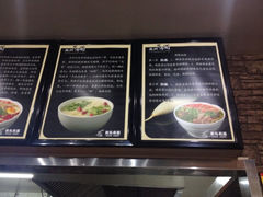 iphone_upload_pic-有礼有面(知春路店)