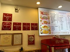 -竹园竹升面(西关总店)
