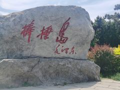 -棒棰岛宾馆景区