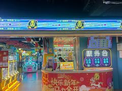 -风云再起游乐汇(北京西单西西友谊店)