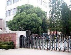 -江苏省黄埭中学