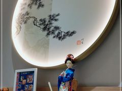 -吉之仙•中国制造•出口级食材日料店(领事馆总店)