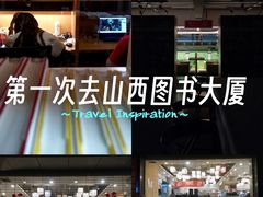 -山西图书大厦(建设南路店)