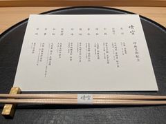 -晴空·日本料理(万象城店)