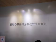 -OPPO服务体验中心(天津和平区天河城店)