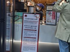 -茶颜悦色(登高路上店)