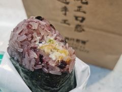 爆浆芝士饭团-两只老饕(银泰创意城店)