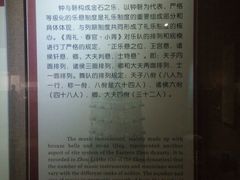 -洛阳周王城天子驾六博物馆