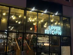 -UPPER KITCHEN(延安路店)