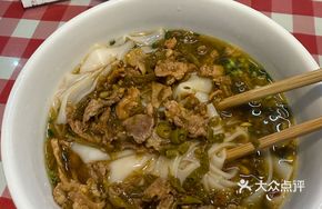 Stewed Chili Stir-Fried Pork Noodles