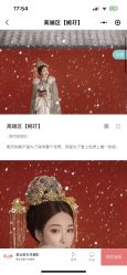 -美云庭古装·格格服汉服·京城旅拍(北京店)