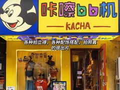 -苏坦土耳其西餐厅(玉林店)