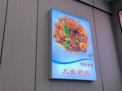 -丹水桥地锅鱼·翘嘴鲌·地方特色全鱼宴(丹江口大坝店)