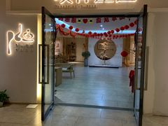 -璞禅足道(观音桥旗舰店)