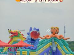 -光明小镇欢乐田园